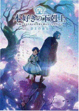 日系治愈动漫全集