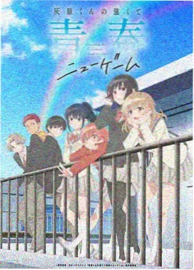 悬疑日系动漫全集