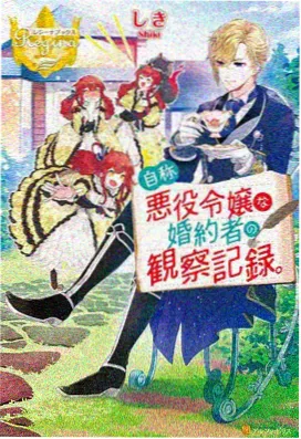 自宅警备员剧情解析