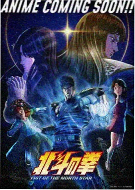 自宅警备员制作花絮