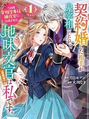 万福影视漫画改编路牌片单封面